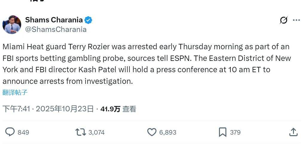 突发！罗齐尔被FBI逮捕！將(jiāng)麪(miàn)临NBA终身禁(jìn)赛