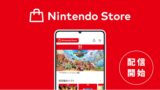 任天堂官(guān)方商店(diàn)「Nintendo Store」上线！